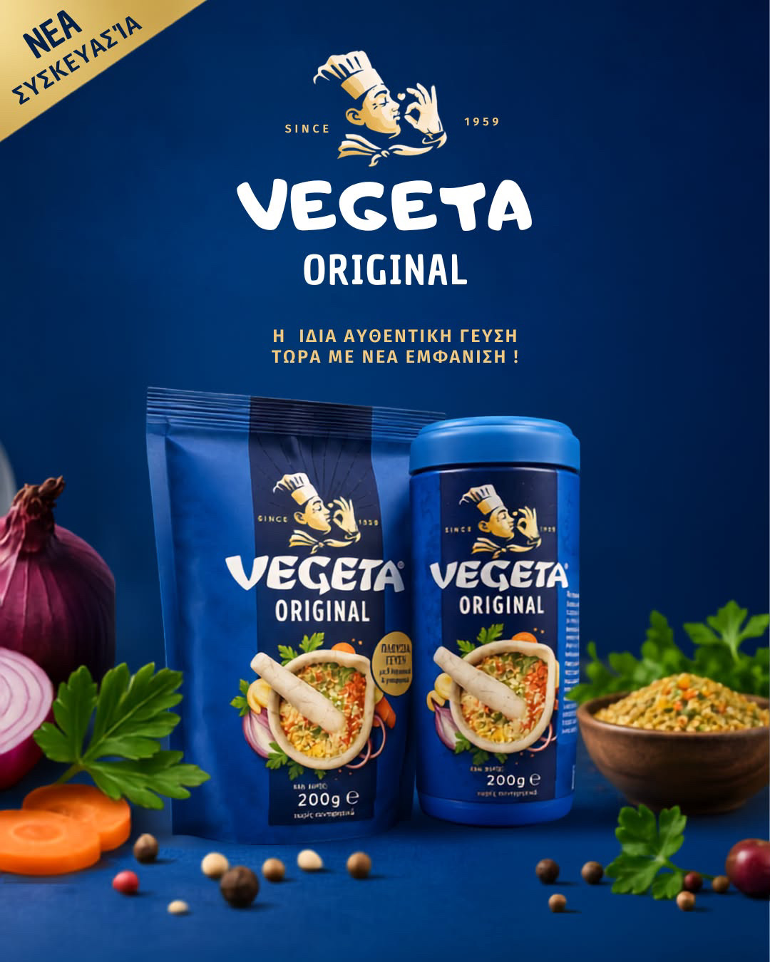 Νέα Συσκευασία Vegeta μπαχαρικό Image